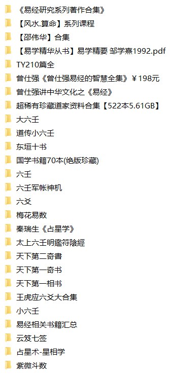 《风水合集风水玄学专题》揭秘千年风水奥秘，助你布局家居、提升运势，传统智慧与现代生活完美结合️ #风水玄学 #风水合集 #传统文化 #家居布局 #运势提升 2025-08-03 00:39:31🔗 