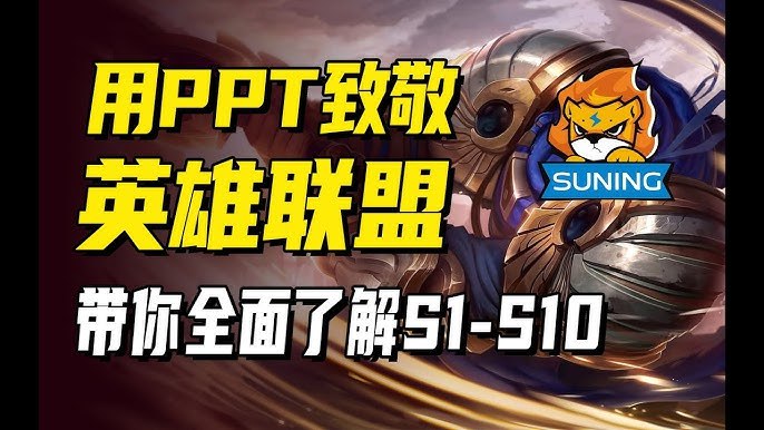 《向天歌汪注龙大战PPT 》汪注龙PPT技巧大揭秘，高效实用让你轻松成为办公高手，职场竞争力瞬间提升！️ #PPT技巧  #向天歌汪注龙大战PPT  #办公软件教程 2025-09-19 01:48:58🔗 