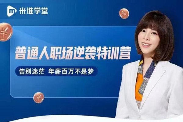 《阿宝姐职场规划课职业规划+简历优化》职场规划与简历优化双管齐下，助你快速提升竞争力，轻松斩获心仪offer️ #职场提升 #阿宝姐职场规划课 #简历优化 2025-06-29 01:27:17🔗 