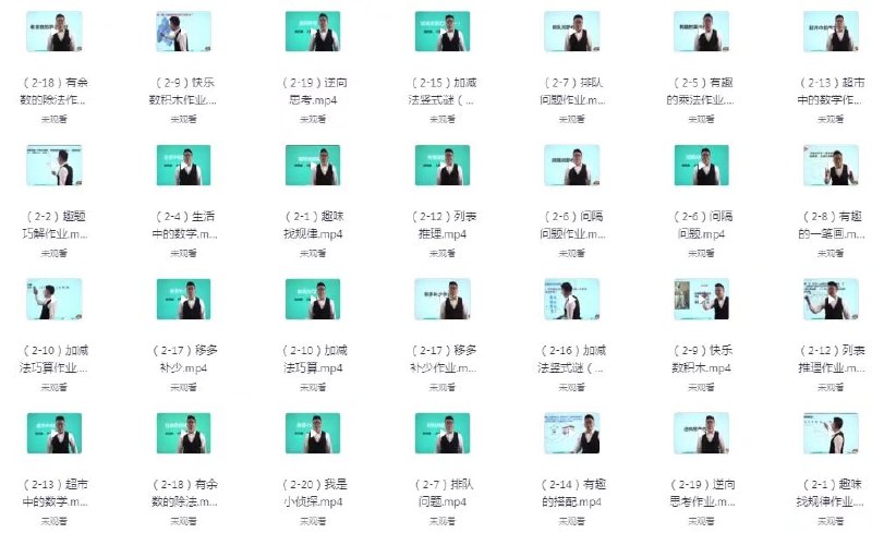 《小学1-6 年级数学思维讲解提升学生成绩》系统讲解数学思维，帮助小学生掌握解题技巧，快速提升成绩️ #数学思维 #小学提分 #1-6年级数学 #教育辅导 2025-08-07 00:20:29🔗 