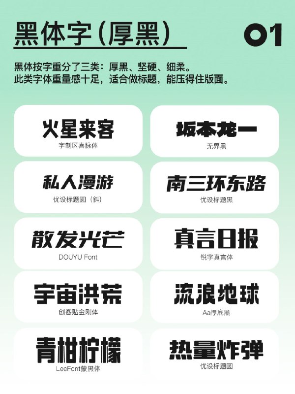 《CAD字体模板精选合集》精选数百款实用字体模板，涵盖多种设计风格，一键套用高效出图，提升CAD设计专业感与工作效率
