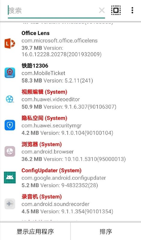 《AdobePremiereProCC2017中文高清教程》从零基础到精通，掌握视频剪辑全流程，高效创作专业级影视作品