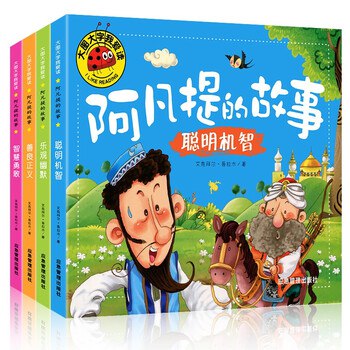 名称：《世界经典机智与幽默系列丛书(套装全24本)》亮点：24本经典智慧与幽默的精华，让你在欢笑中领悟人生真谛，提升情商与智慧
