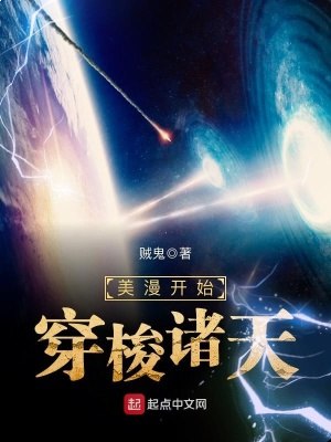 名称：《万界圆梦师著：锦衣卫 1246集完》亮点：锦衣卫穿梭万界，圆梦师改写命运，1246集传奇完结，热血与智慧交织的终极篇章