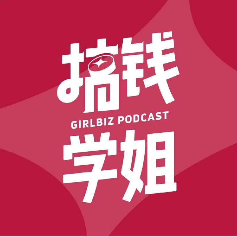 名称：《30岁生日复盘：怎么改变你的人生》亮点：30岁是人生转折点，这篇复盘分享实用经验，助你重新规划未来
