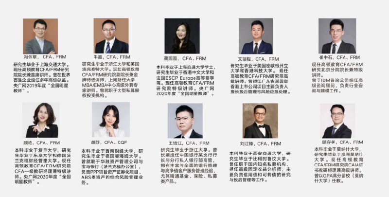 《CFA金融分析师机构付费课程资料+网课大合集》全面覆盖CFA考试核心内容，名师讲解+实战题库，助你高效通关️ #CFA备考 #金融分析师 #付费课程 #网课合集 #职业提升 2025-07-21 23:26:40🔗 
