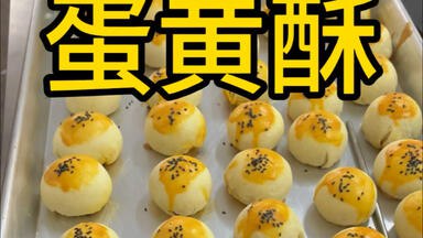 《拉斯维加斯艺术学院公开课：烹饪糕点》从基础技法到创意甜点，学院名师一步步教你掌握专业烘焙技巧，轻松做出美味糕点