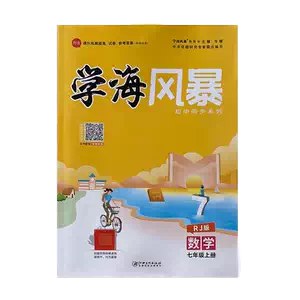 名称：《学海金卷2025春多版本学海金考卷+周周作业本 》亮点：精选多版本试题，同步课堂进度，周周巩固提升，助力2025春季学业突破标签：#学海金卷 #2025春多版本 #学海金考卷 #周周作业本更新日期：2025-06-22 02:50:02链接：