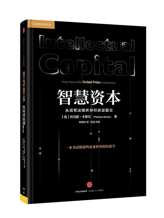 《李清昊：带你精读40本金融经典》金融大咖李清昊精选40本经典，深入浅出解读投资智慧，助你快速掌握金融精髓