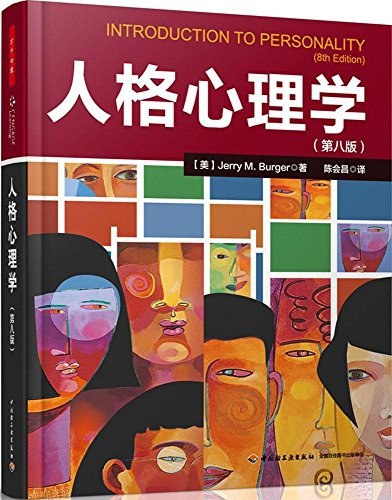 《10.半镜--欲望力：人的行为与心理动力剖析》揭秘欲望如何驱动行为，从潜意识解析心理动力，助你掌握自我与人性深层奥秘