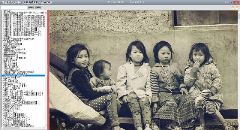 《纪实摄影精选集一(52000张)》精选全球52000张纪实摄影佳作，深度捕捉人类社会的真实瞬间，展现镜头背后的时代脉络与人文情怀