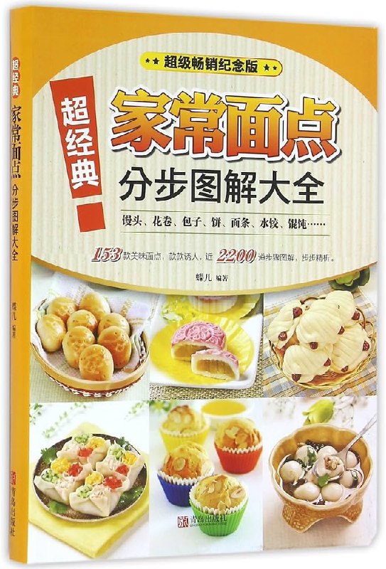 《2200+本畅销书超级大合集》2200多本畅销书一网打尽，涵盖各类题材，满足不同阅读需求️ #畅销书合集 #2200本畅销书 #电子书资源 2025-08-10 01:40:49🔗 