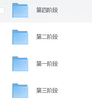 《尚马教育2024年4月到11月线下Java零基础到就业全部视频+资料齐全》零基础快速掌握Java技能，8个月系统学习，视频资料齐全，助你顺利就业️ #Java零基础 #尚马教育 #线下培训 2025-07-24 02:04:36🔗 