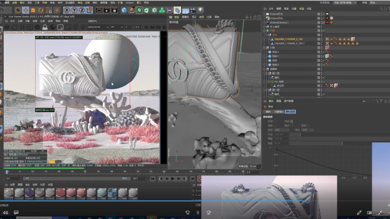 《C4D快速进阶课》掌握C4D核心技能，快速上手实战项目，高效产出专业三维作品