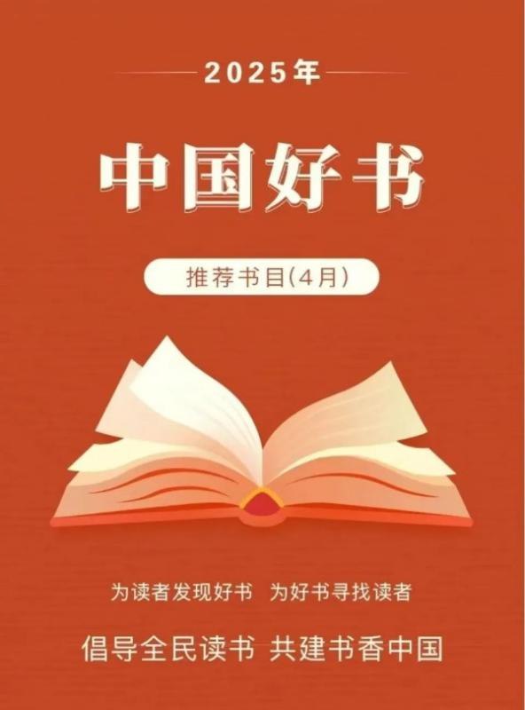 《有生以来：生命演化启示录》探索生命演化的壮丽史诗，揭示自然选择的智慧与生命多样性的奥秘