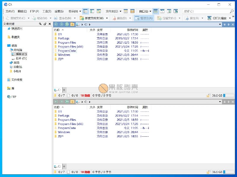 《DirectoryOpus(文件管理器) v13.16.5 电脑版 专业版 》高效管理文件，支持多标签页和自定义脚本，提升工作效率的必备工具️ #文件管理 #DirectoryOpus #Windows平台 2025-06-26 03:36:30🔗 