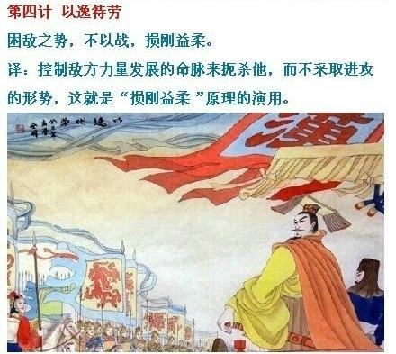 《群面三十六计》破解群面难题，掌握面试主动权！从开场到收官，三十六计助你脱颖而出，成为团队中最亮眼的候选者