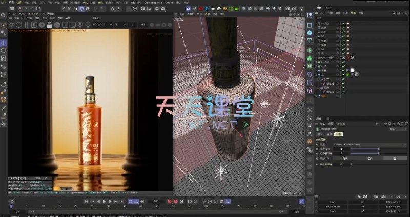 《腾小鱼：C4D零基础实训班第13期，视频资料素材 》从零开始掌握C4D，实战案例教学，配套完整素材，助你快速上手三维设计创作