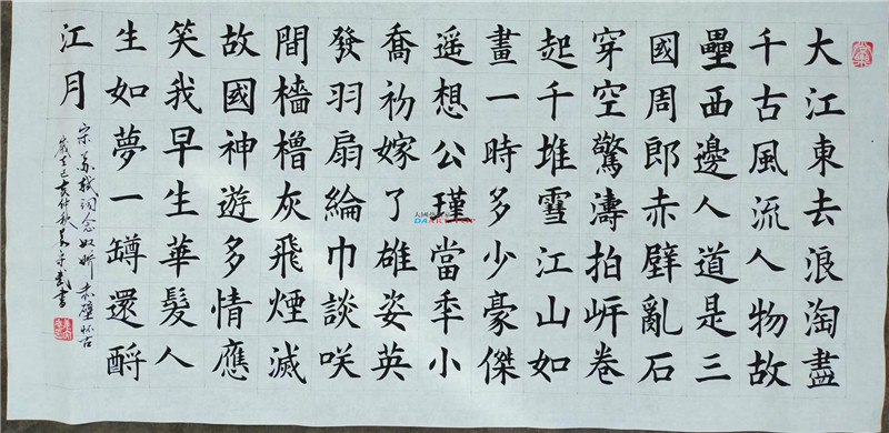 《大江东去》一曲豪情壮志的赞歌，展现中华儿女不屈不挠的精神风貌️ #革命史诗 #大江东去 #央视热播 2025-08-05 22:47:14🔗 