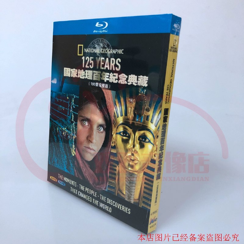 《国家地理百年纪念典藏纪录片100集！》百年经典影像，探索地球奥秘，感受自然与人文的震撼魅力️ #国家地理 #百年典藏 #纪录片 #自然探索 #人文历史 #经典影像 2025-08-11 02:11:50🔗 