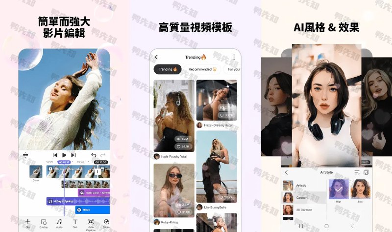 《Spring视频剪辑，短视频、动态视频Ai剪辑》AI智能剪辑，轻松制作短视频和动态视频，一键生成专业效果，让你的创意更出彩️ #AI剪辑 #Spring视频剪辑 #短视频制作 2025-07-04 23:13:52🔗 