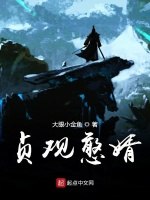 《贞观憨婿 1835集暂完》贞观憨婿带你穿越唐朝，笑看憨厚驸马如何智斗权贵，收获爱情与权力，剧情幽默又暖心