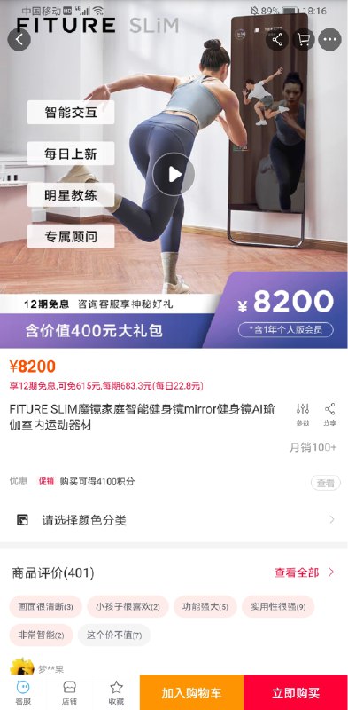 《价值一千多元的私人健身教程》专业私教一对一指导，量身定制训练计划，助你高效达成健身目标，价值远超价格！️ #私人健身 #价值一千多元的私人健身教程 #专业指导 2025-08-18 02:27:19🔗 