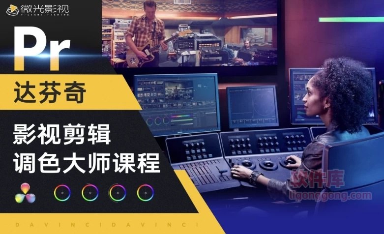 《邢帅教育影视剪辑调色大师课程》专业导师实战教学，从剪辑到调色一站式掌握，助你快速成为影视后期高手️ #影视剪辑 #调色技巧 #邢帅教育 #大师课程 #在线学习 2025-08-08 03:44:19🔗 