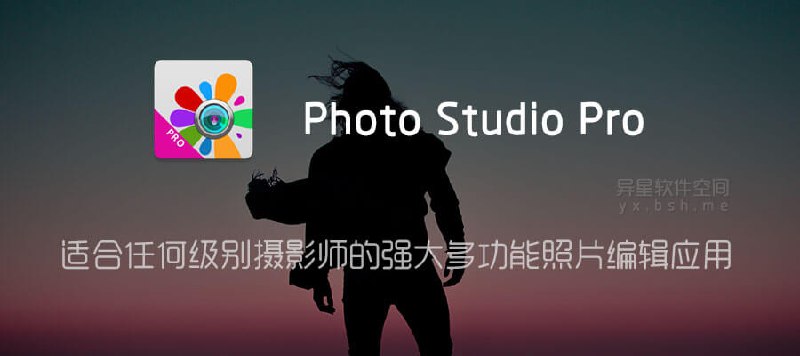 《Photo Studio - 照片编辑器 v2.8.2.4360 》专业级照片编辑工具，支持高级修图、滤镜和特效，轻松打造完美影像️ #照片编辑 #PhotoStudio #安卓应用 2025-06-27 01:41:23🔗 