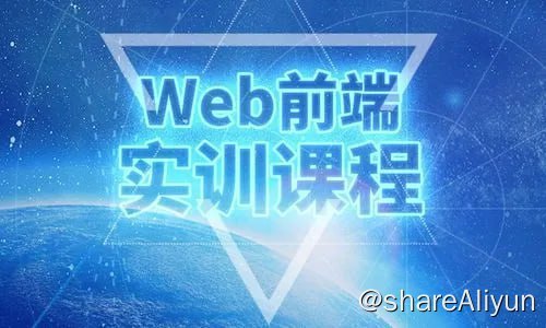 《前端练手项目实训》通过实战项目快速提升前端技能，涵盖流行框架和工具，适合初学者和进阶开发者