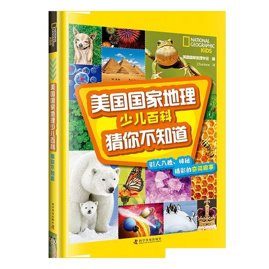 《猜你不知道》揭秘鲜为人知的冷知识，满足你的好奇心，每天都有新发现！️ #冷知识 #猜你不知道 #科普 #趣味知识 2025-07-15 22:31:02🔗 