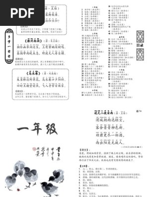 《【01】26桂yi鹤语文合集》26桂yi鹤语文合集，精选优质内容，助力语文学习与提升，涵盖广泛知识点