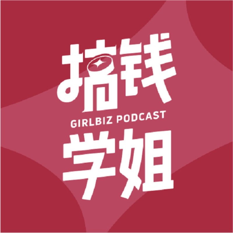 《播客：数字游民生活成本曝光！大理月销最低只花40！你的人生不要设限76分钟》揭秘数字游民低成本生活方式，大理月销仅40元，打破人生限制的实用指南！️ #数字游民 #生活成本 #大理 #播客推荐 #人生不设限 2025-07-24 22:49:07🔗 