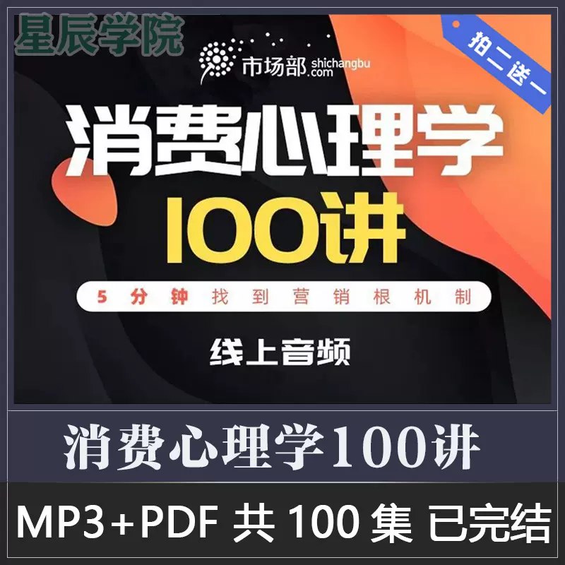 《硬笔书法速成课叶晔3周练字法》叶晔老师独创3周练字法，科学高效提升书写水平，适合零基础快速入门，轻松写出漂亮字