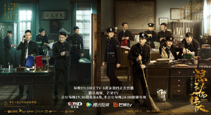 《隐秘而伟大.黄琛、蒲维.演播白夜剧场》谍战剧新标杆，紧张刺激的剧情与深刻人性刻画完美结合，白夜剧场演播带来沉浸式体验