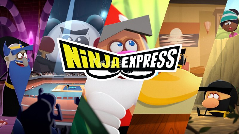 《BBC儿童喜剧英文动画 忍者快递 Ninja Express (视频+音频) 》忍者小队爆笑送快递，惊险任务中传递勇气与友谊，激发孩子解决问题与团队合作能力