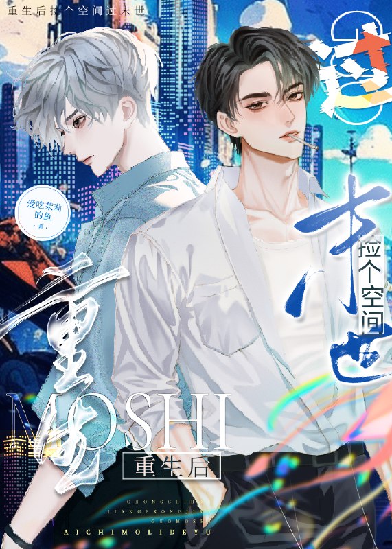 名称：《最新 小说 6月19日付费小说 防和谐速存 》亮点：6月19日最新付费小说合集，精选优质内容，防和谐速存，精彩不容错过标签：#小说推荐 #付费小说 #防和谐速存 #6月新书 #精品阅读更新日期：2025-06-21 08:57:09链接：