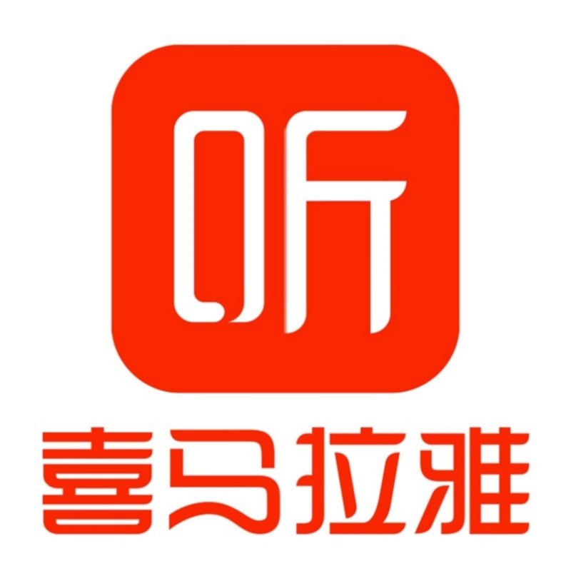 《喜马拉雅付费课程》探索喜马拉雅付费课程，解锁专业领域知识，提升个人技能与思维深度