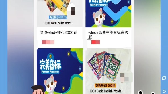 《清华windy温迪老师一口气英语基础1000词》轻松掌握1000基础词汇，温迪老师生动教学让英语学习更高效️ #英语基础 #清华windy温迪老师 #一口气英语 #词汇学习 2025-08-08 01:06:15🔗 