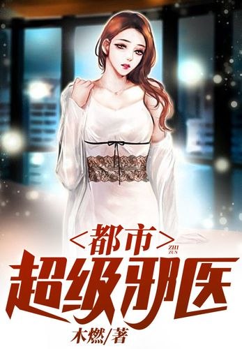 《陈医生，别怂！主播：追马 1473集完》陈医生妙手仁心专治不服，追马演播让角色活灵活现，1473集超长篇幅一次听过瘾！️ #都市神医 #陈医生别怂 #有声小说 #追马演播 #喜马拉雅 2025-09-23 04:12:16🔗 