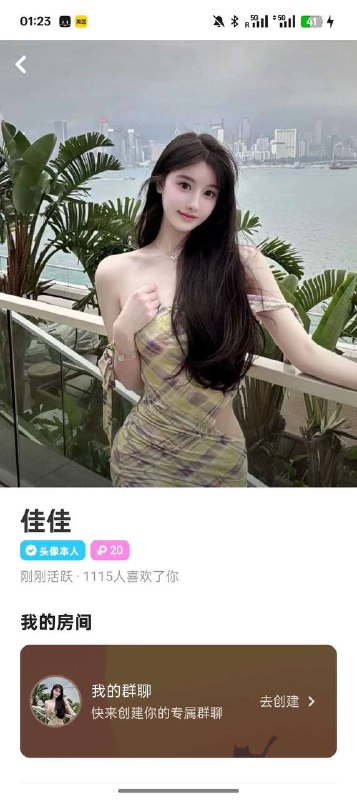 名称：《极品名媛！又白又嫩又奶！大长腿真不错！ 》亮点：清纯甜美气质出众，肤白貌美大长腿吸睛，尽显名媛风范标签：#美女 #极品名媛 #颜值担当更新日期：2025-06-22 04:46:43链接：