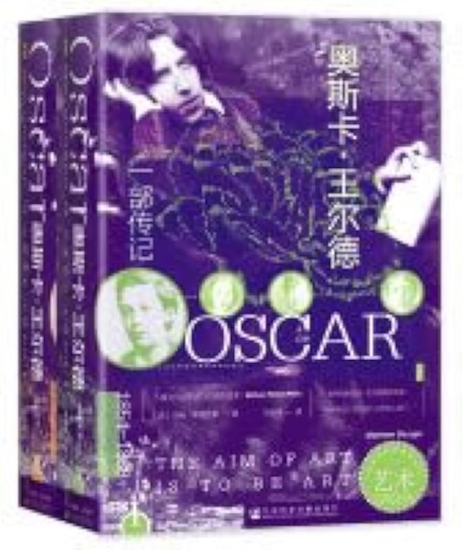 《奥斯卡·王尔德：一部传记》深入剖析王尔德的才华与矛盾，展现其文学魅力与人生悲剧️ #文学传记 #奥斯卡·王尔德 #经典作品 2025-06-29 23:23:43🔗 