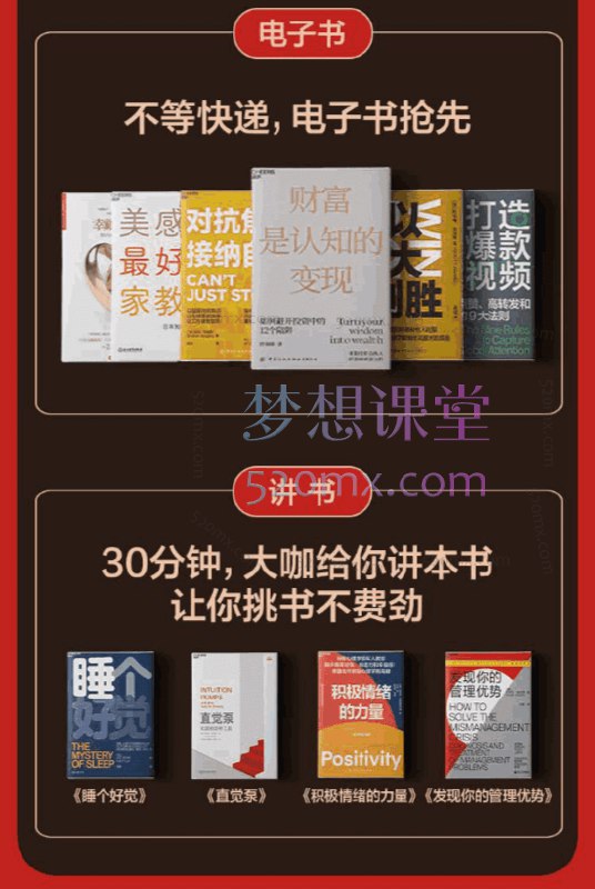《班本课程大合集》汇集丰富班本课程案例，涵盖多领域教学实践，助力教师轻松打造个性化课堂，提升教学效果