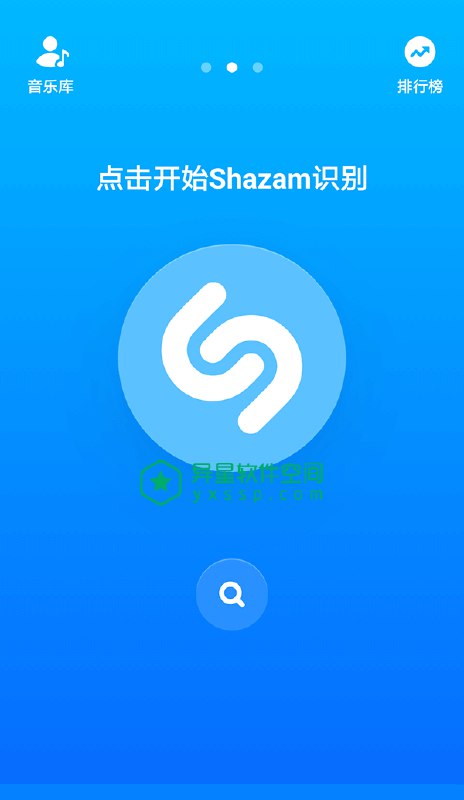 《Shazam-发现音乐v15.28.0》一键识别周围音乐，支持离线使用，海量曲库任你探索️ #音乐识别 #Shazam #iOSAndroid应用 2025-06-29 23:03:55🔗 