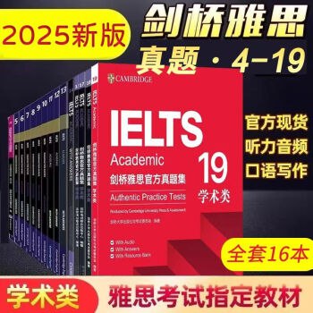 《剑桥雅思真题119真题＋新方法解析＋音频》剑桥雅思真题119全新解析，高效提分技巧，搭配权威音频，助力考生突破瓶颈️ #雅思备考 #剑桥雅思119 #真题解析 #听力训练 2025-07-12 01:59:20🔗 