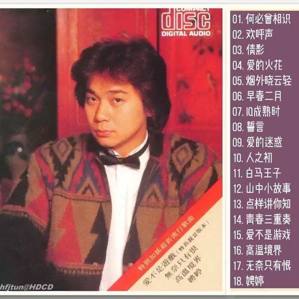 《蔡枫华-1985年专辑》经典粤语金曲重现，蔡枫华深情演绎80年代情怀️ #经典粤语 #蔡枫华 #1985专辑 #怀旧金曲 2025-07-04 01:29:57🔗 