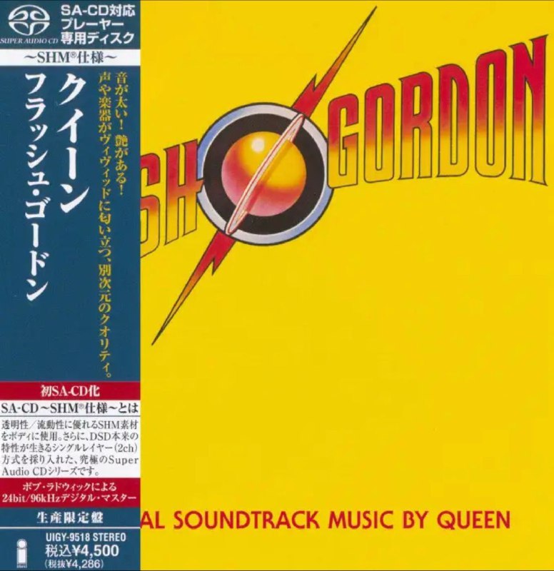 《Queen(皇后乐队) - 2012年SACD系列》SACD高解析音质重现皇后乐队经典之声，细节丰富动态宽广，带来沉浸式听觉盛宴