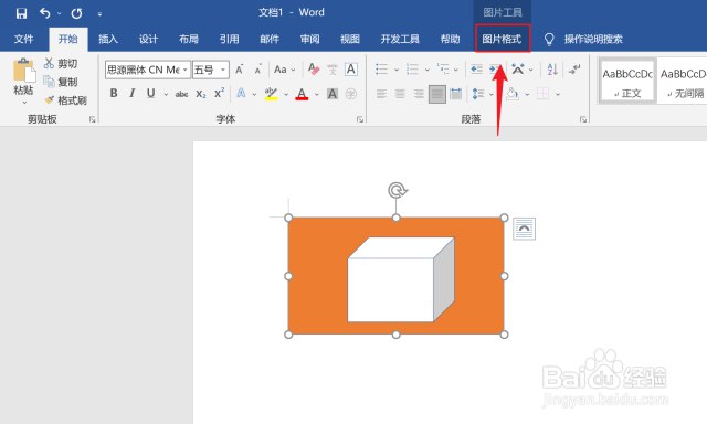 《Word教程粉笔word教程》高效掌握Word核心技能，从基础操作到高级排版，实用技巧助力学习办公，快速提升文档处理能力
