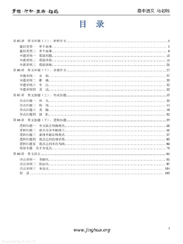 《韩式纹理烫卷基本手法 李泽98元 11课时》11课时掌握韩式纹理烫卷核心技巧，李泽亲授仅98元，轻松打造时尚发型！️ #韩式烫发教学 #纹理烫卷技巧 #李泽美发课堂 #快手热门同款 2025-09-15 02:06:32🔗 