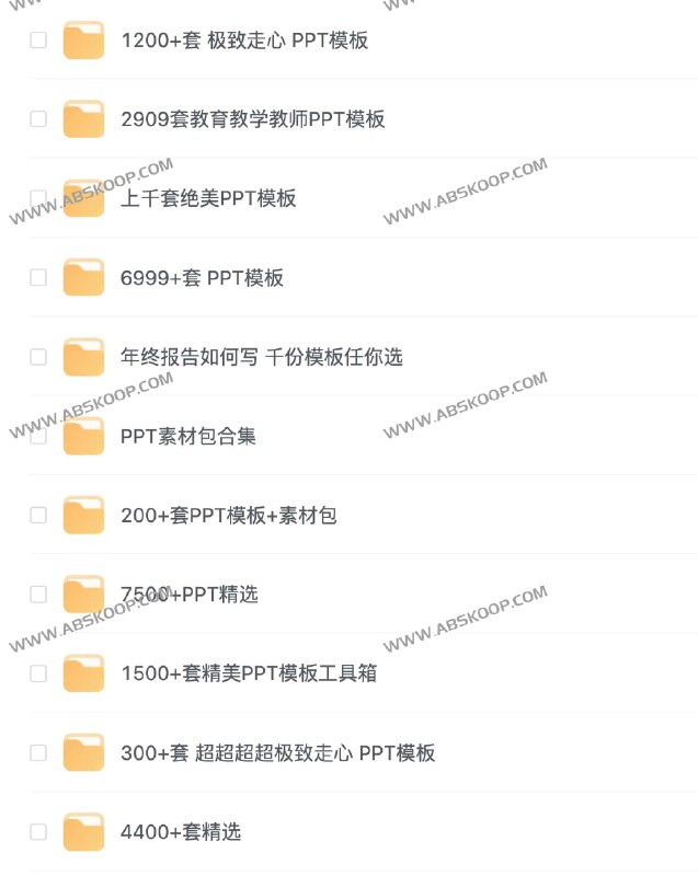 《最新2.6W+付费PPT模板》精选2.6万套高端PPT模板，覆盖工作总结、毕业答辩、企业宣传等全场景，即下即用高效办公️ #PPT模板  #最新2.6W+付费PPT模板  #办公资源库 2025-09-18 00:25:56🔗 